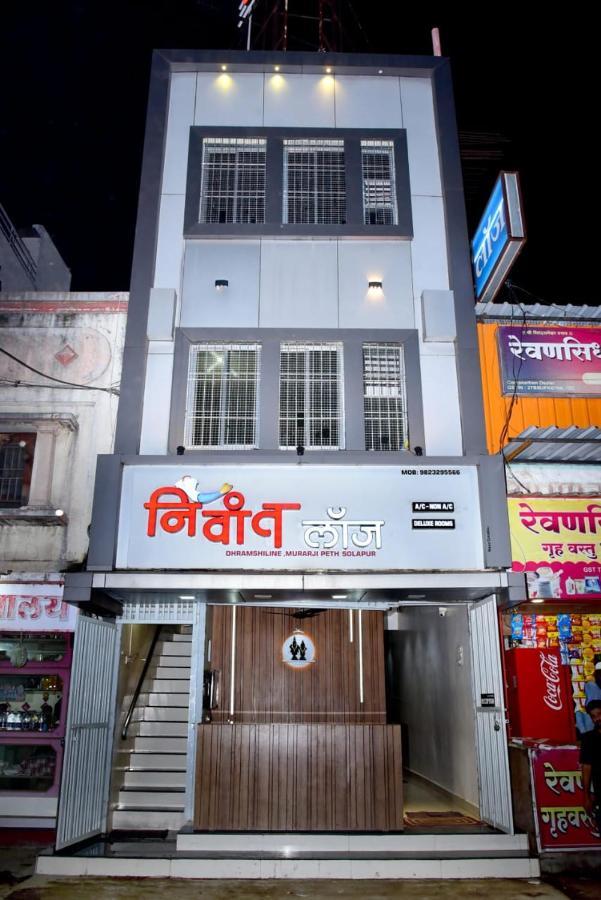 Nivant Lodge Sholapur Exterior foto
