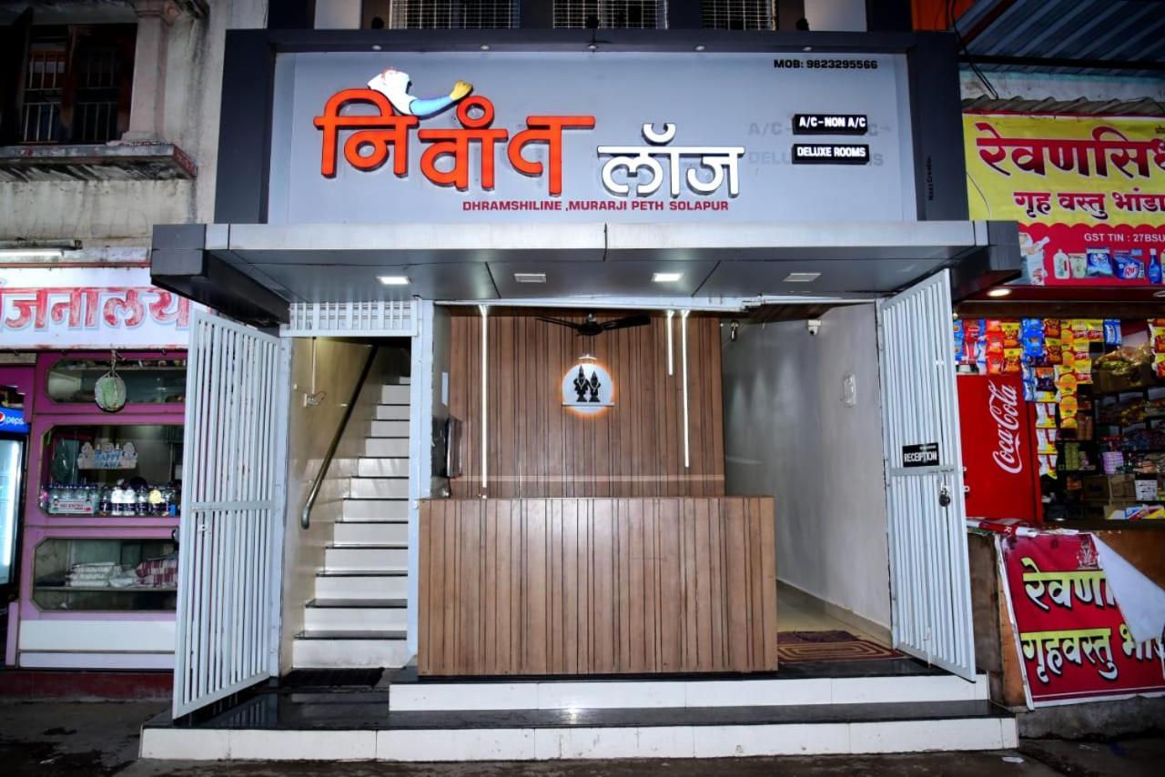 Nivant Lodge Sholapur Exterior foto